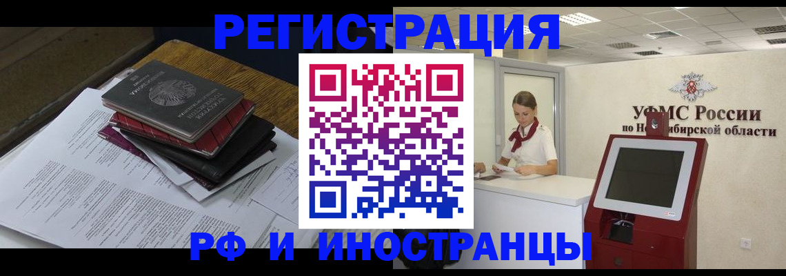 регистрация для дет. сада в Бежецке